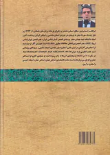 هنر مانوی